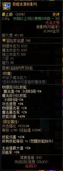 在无人问津的角落一把武器在被遗忘3