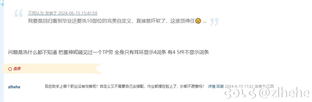 张口闭口学习成本1