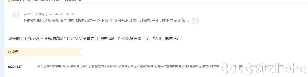 张口闭口学习成本2