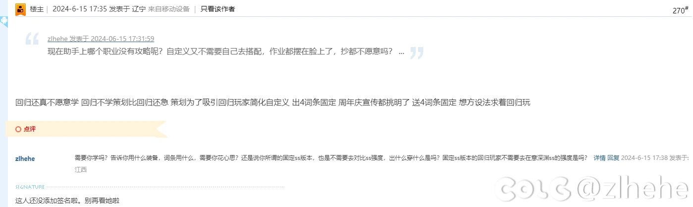 张口闭口学习成本3
