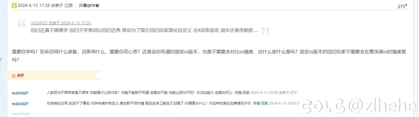 张口闭口学习成本4