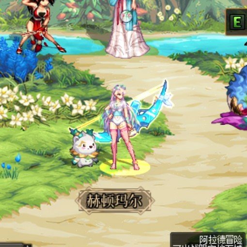 弓箭手天4改神兽龙袍和散搭3