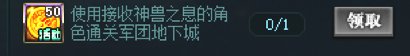 【已解决】我不李姐，这个任务怎么完成不了1
