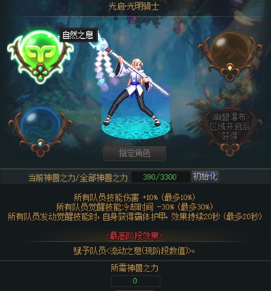【已解决】我不李姐，这个任务怎么完成不了2