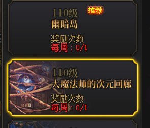 【已解决】我不李姐，这个任务怎么完成不了3