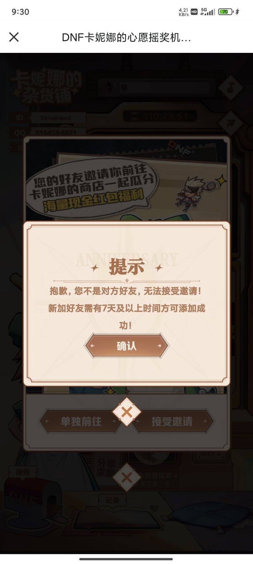 卡妮娜大伙还是别发链接了1