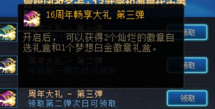 开倒车？1