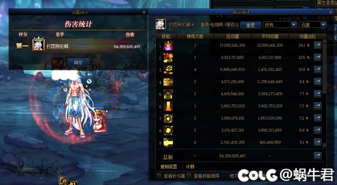 矛盾觉醒流老王无痛转激光兵体验~1