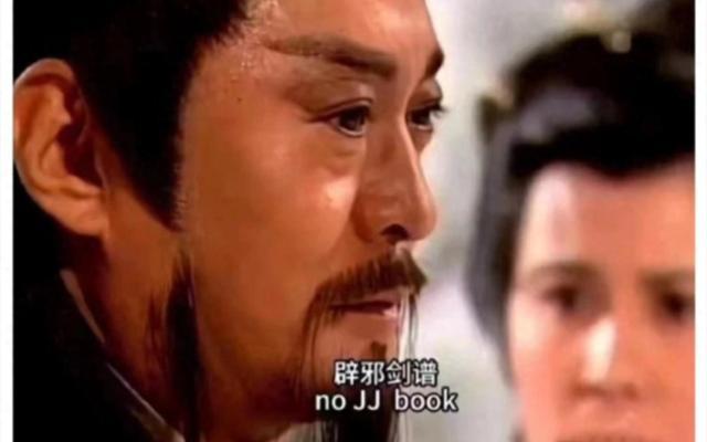 英文字幕才是精髓2