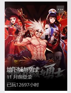 混周年奖励的今天是不是该上线了？1