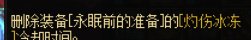魔皇节奏始末、大幅度加强缘由。还原真实魔皇强度3