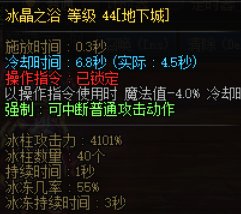 魔皇节奏始末、大幅度加强缘由。还原真实魔皇强度4