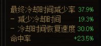 魔皇节奏始末、大幅度加强缘由。还原真实魔皇强度8