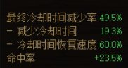 魔皇节奏始末、大幅度加强缘由。还原真实魔皇强度9