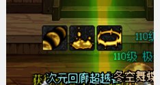 【自用】具现（炼金药）天赋明显化补丁+5000款聊天框补档1