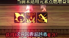 【自用】具现（炼金药）天赋明显化补丁+5000款聊天框补档3