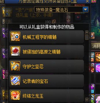 聊一聊目前游戏里的问题2