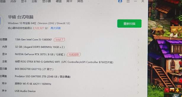 有没有懂的老哥知道DNF怎么设置系统优化 各种黑屏未响应1