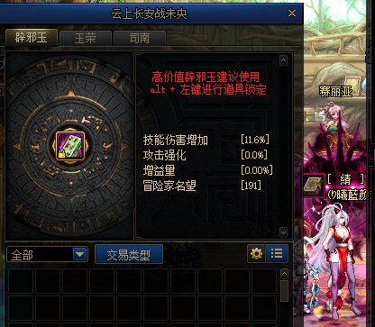 跨五雾神小团体招人了2