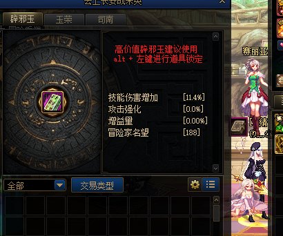 跨五雾神小团体招人了4