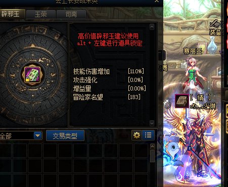 跨五雾神小团体招人了6