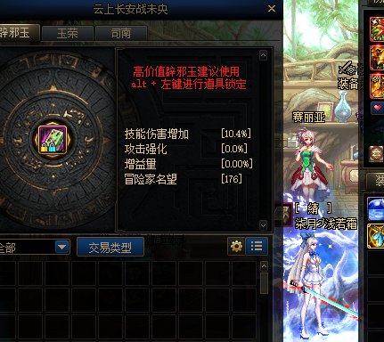 跨五雾神小团体招人了7