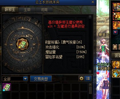 跨五雾神小团体招人了8