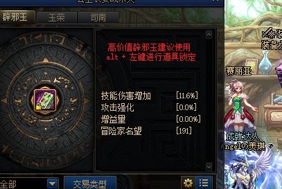 跨五雾神小团体招人了9