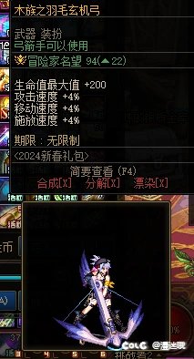 【喜迎周年】【漫迷哦】猎人武器改狙击枪完整版14
