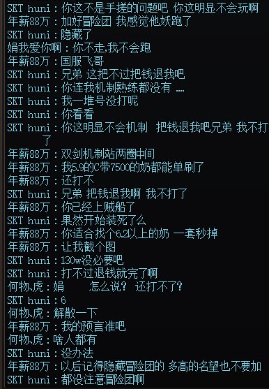 啊？6.3名望过不去因果到底什么成分？1