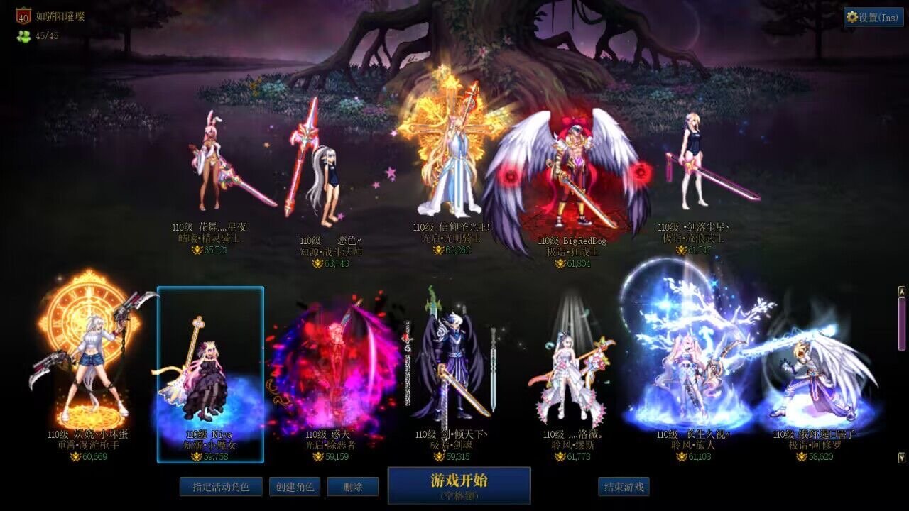 [跨1] 跨一小团体招募备战雾神团本的各位大佬！！！（招募结束）1