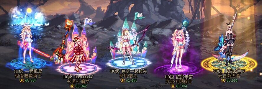 <小茶馆>跨一小团体招募备战雾神（已暂停招人）2
