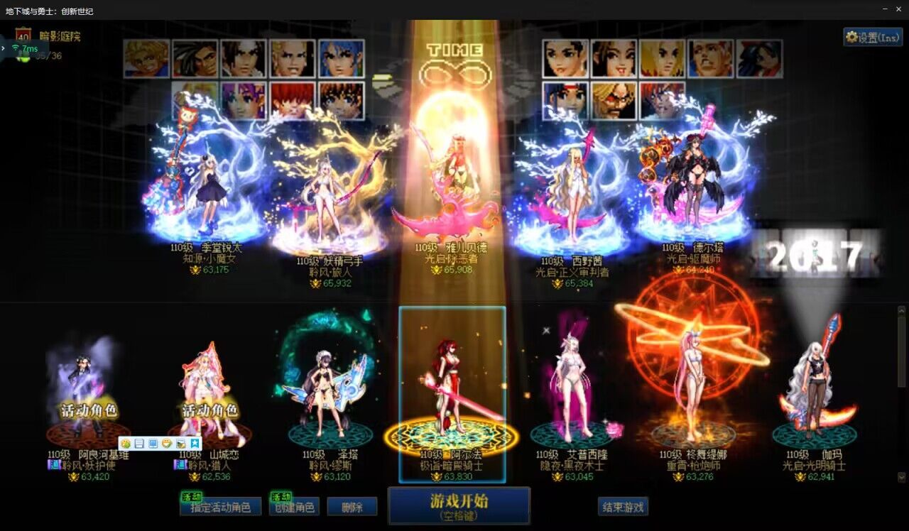 <小茶馆>跨一小团体招募备战雾神（已暂停招人）3