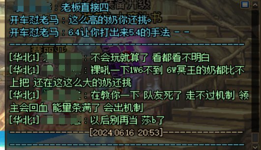 论女漫游打因果到底有多难？1