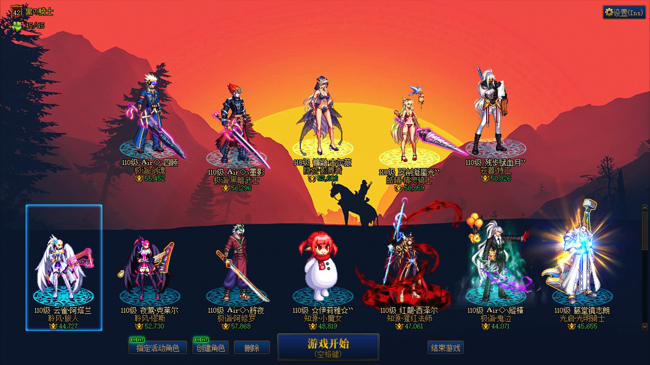 【喜迎周年】自用界面整合（选角、菜单、徽章、血条）3
