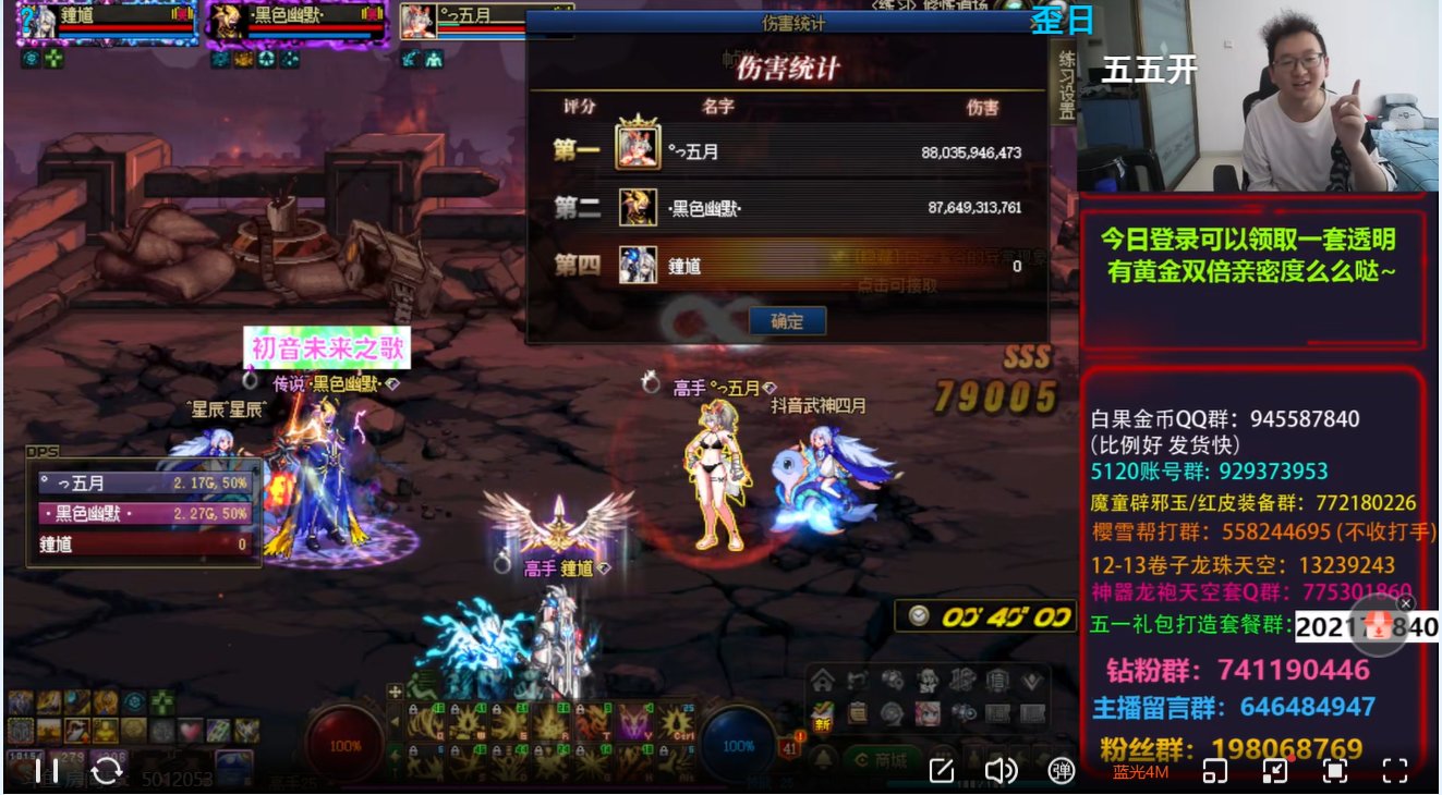 这回怎么说一线二线呢魔皇哥1