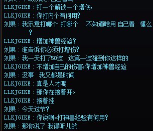 打雾神应该怎么走？2