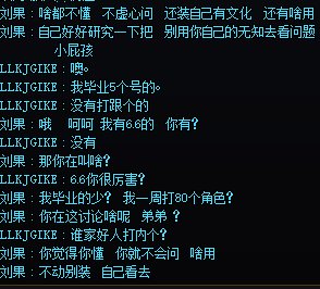 打雾神应该怎么走？3