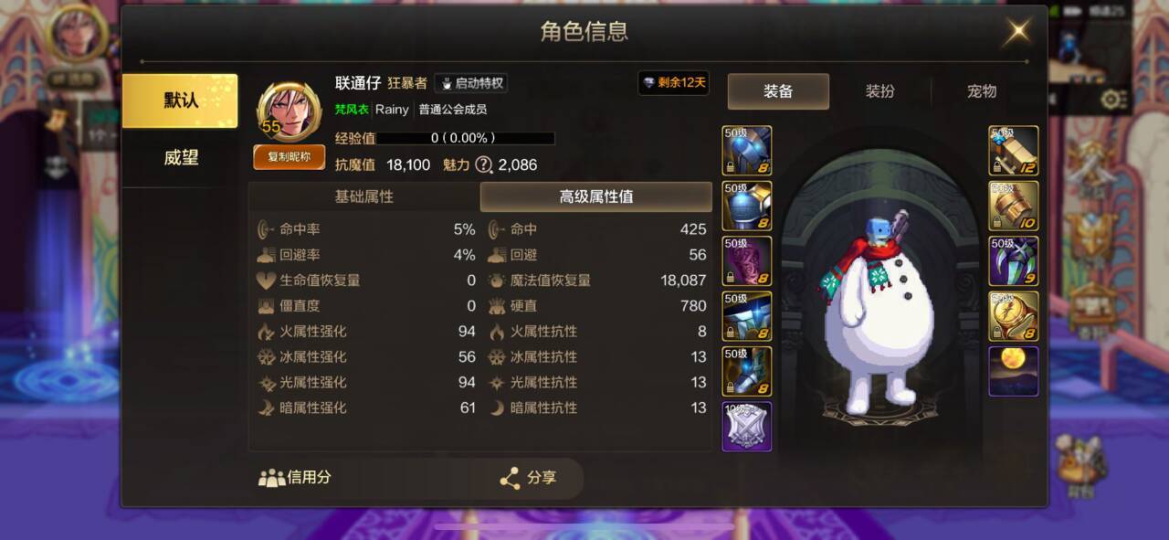 20号不改PK场我就A了3