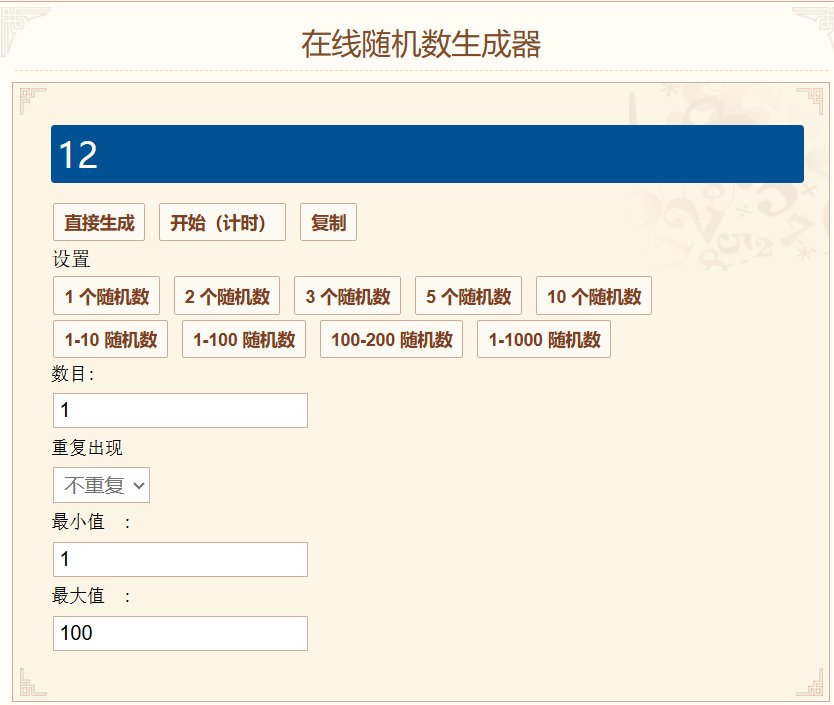 窗帘中奖公布1