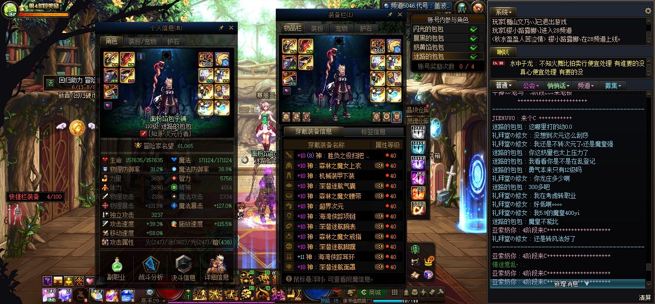 从没这么想骂人过3