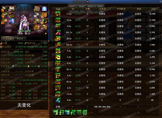【攻略：CP改版】国服CP武器改版测评-旅人4