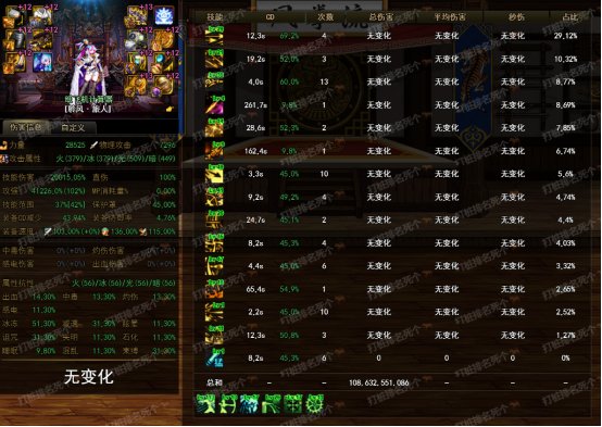 【攻略：CP改版】国服CP武器改版测评-旅人8