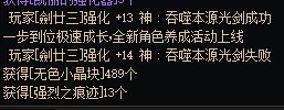 折腾了半天找了几个强化器，无事发生1