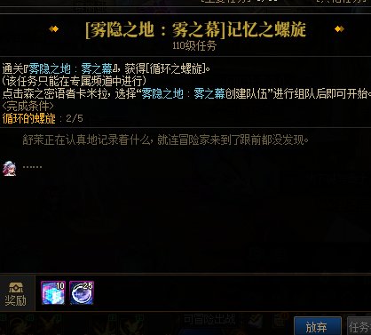 讲个恐怖故事，妖护7.4打不了团出不了武器1