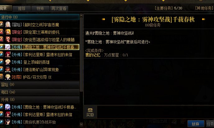 讲个恐怖故事，妖护7.4打不了团出不了武器2