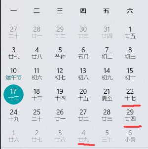 讲个恐怖故事，妖护7.4打不了团出不了武器3