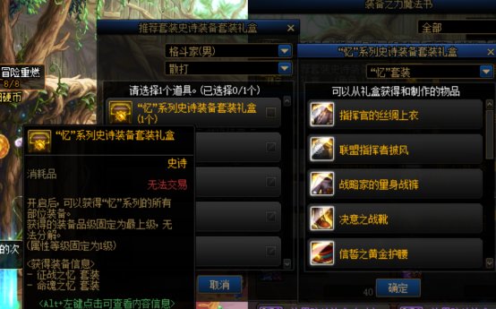 【攻略：游戏知识】当前版本5大玩法体系科普(回归/新手必看)4
