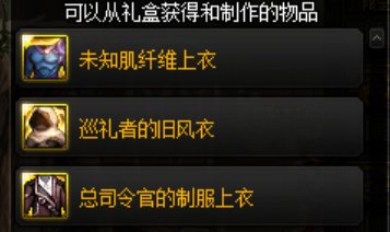 【攻略：游戏知识】当前版本5大玩法体系科普(回归/新手必看)9