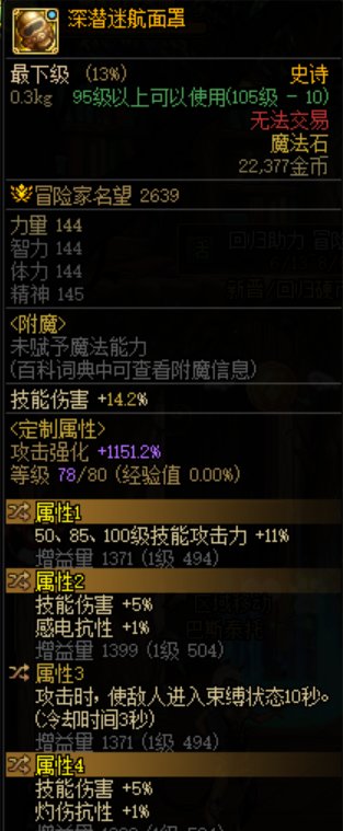 【攻略：游戏知识】当前版本5大玩法体系科普(回归/新手必看)11